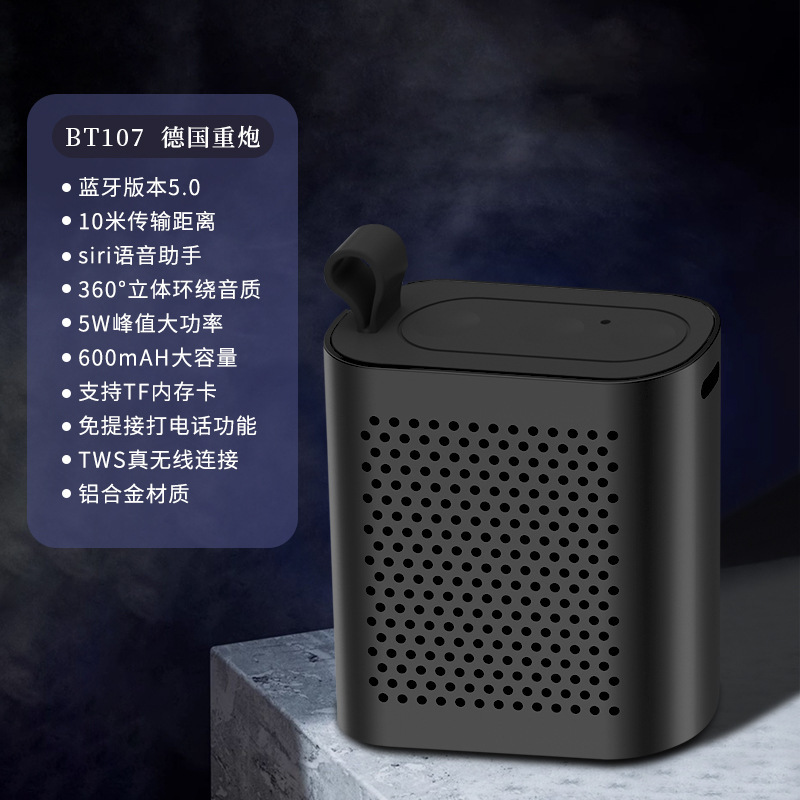ドイツ重砲無線bluetoothスピーカーミニアルミニウム合金携帯超重サブウーファ屋外携帯小型音響|undefined