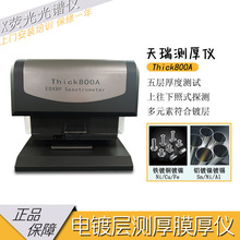 僌僜yxThick800A/僌Ĥx