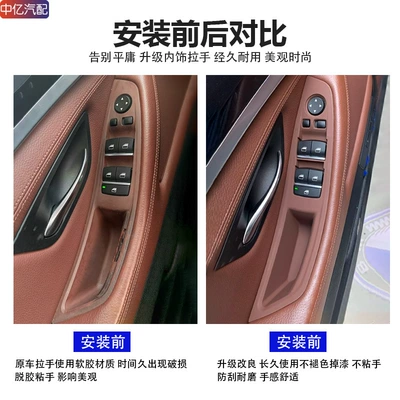 F18 Door Inner Handle 520, Armrest, handle, handle