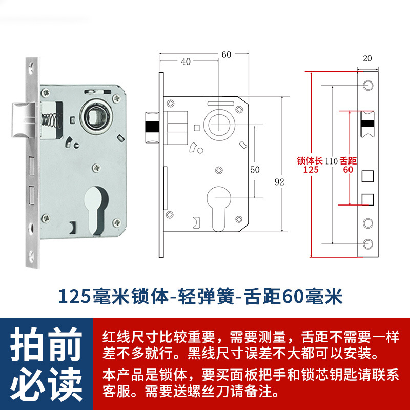 Замковый корпус Three board axe ST50-1 125мм, центр 60мм