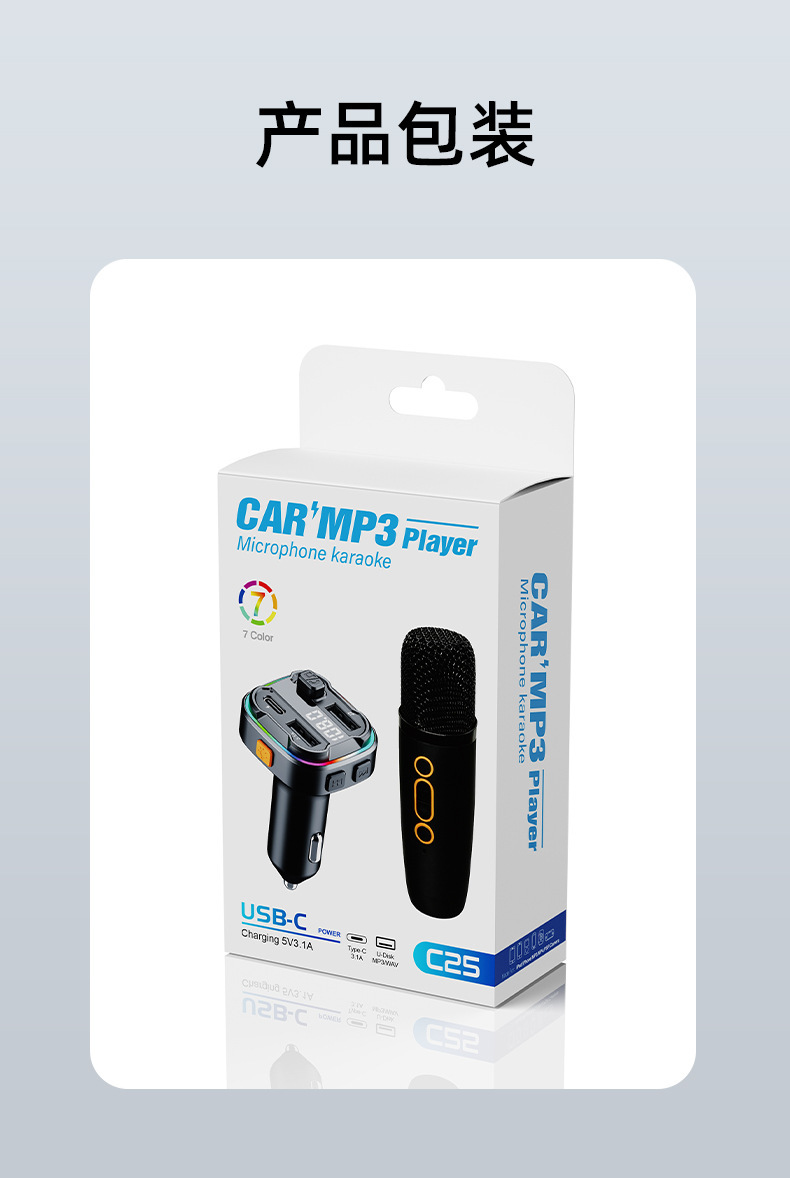Car Bluetooth FM Transmitter without USB Karaoke Microphone Car MP3 Music Player Fast Charging Car Charger