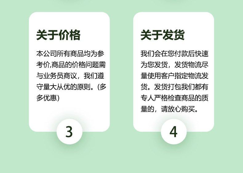 硅胶详情_07