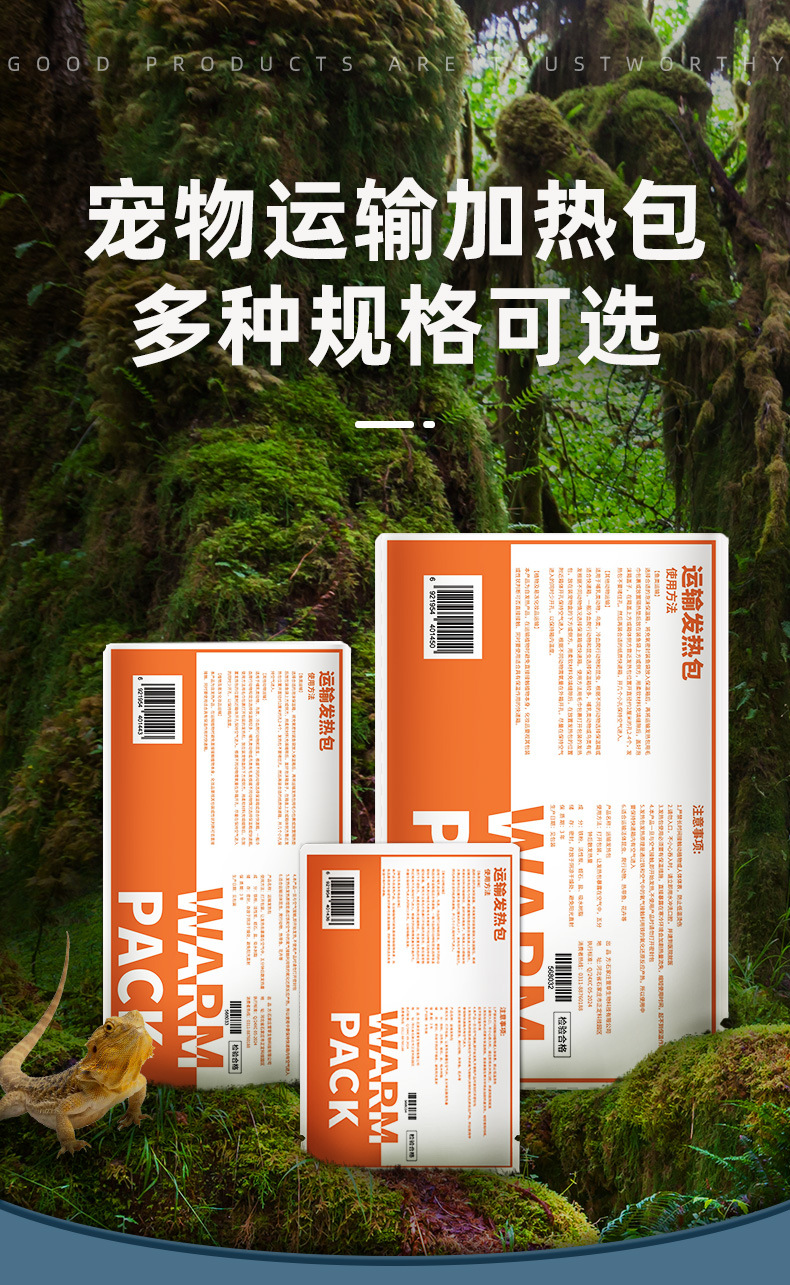 宠物发热包详情页-工厂(修改背面)_01.jpg