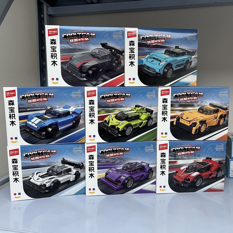 Senbao Cool Team Sports Car Racing Building Model Male Toy Building Blocks Puzzle Assembly DIY Gift 714424 Senbao Cool Team Sports Car Racing Building Model Male Toy Building Blocks Puzzle Assembly DIY Gift 714424