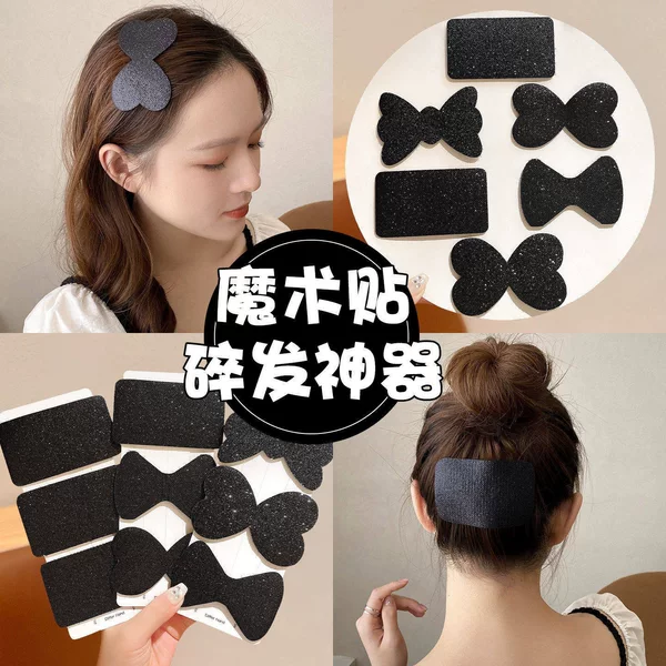 Adult hair tidying tool, adhesive magic tape, hair clip for forehead bangs, hair clip for back of the head, hair accessory