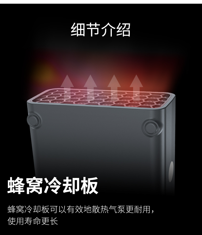 爱小米充气泵详情页中文_10