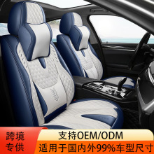 跨境外貿全皮汽車坐墊全包透氣固腰打孔汽車座套汽車坐墊通用四季
