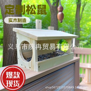 ι�B�� ľ��ιʳ�� �ڒ�ʽ����ιʳ�� DIYƴ�b�B�� ��ߴ�ι�B��