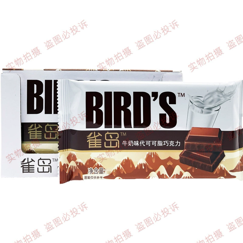 Большая шоколадная плитка (BIRD'S) 40 г — ассорти вкусов, детские батончики, одноразовая упаковка