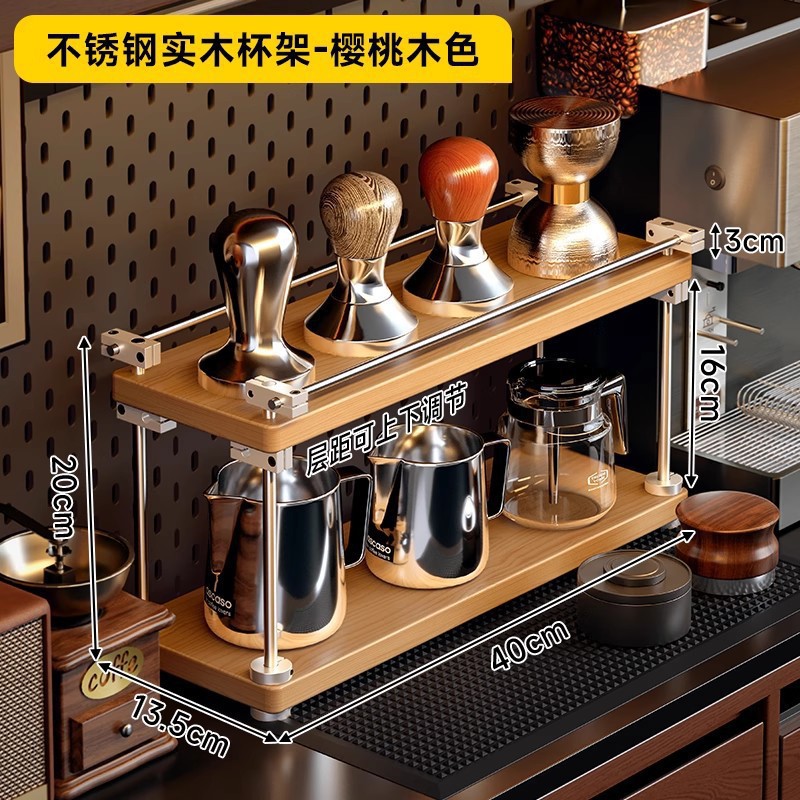 Taza de acero inoxidable de madera sólida Taza de café de esquina Estación de almacenamiento multicapa de tocador Perfume estante de escritorio