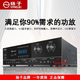 家庭影院;麦克风/话筒;其他影音电器