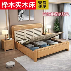 餐桌;实木床;桌类、茶几