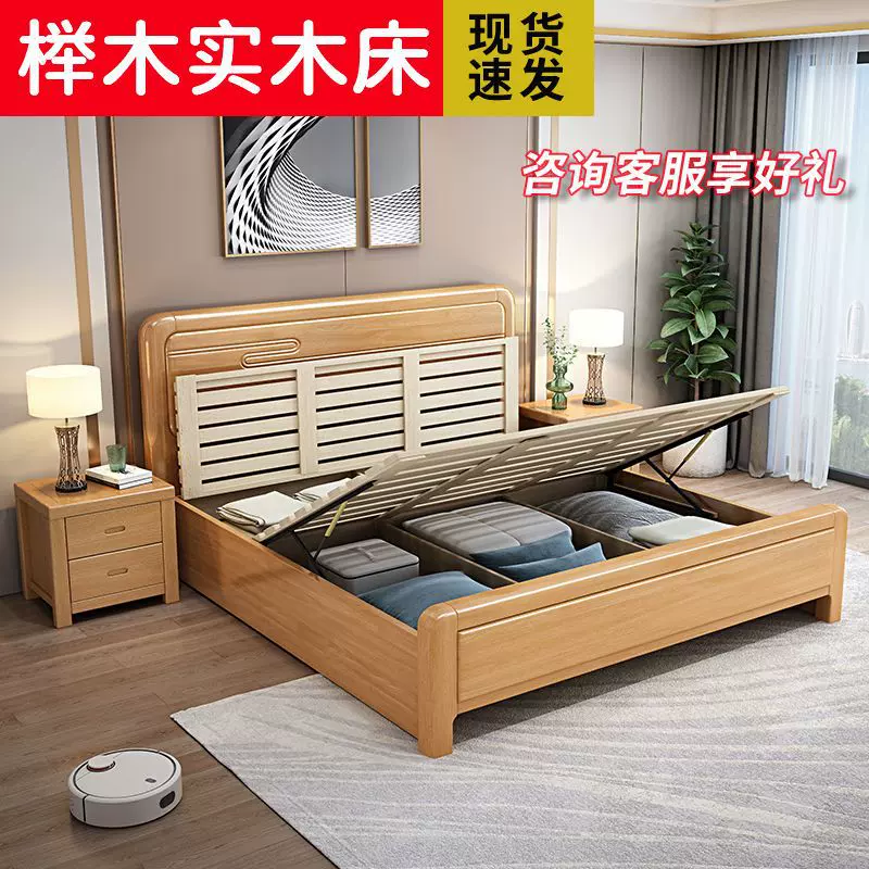榉木实木床1.8米双人床1.5m现代家用主卧床1.2米1.35单人床储物床