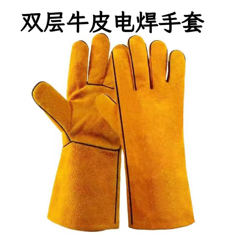 Guante de soldadura de cuero de vaca de doble capa especial para soldadores de soldadura aislamiento térmico alargado resistente al desgaste resistente a alta temperatura soldadura suave soldadura por chispa