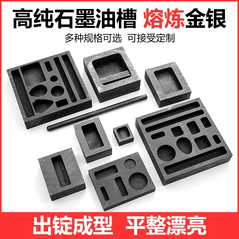 Графитовый масляный бак для плавки золотого слитка Серебряная литейная форма с ручкой квадратный прочный масляный бак прочное антипригарное дно