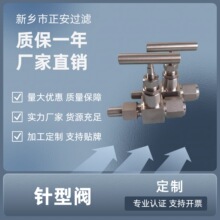 J23W-320/160Pyߜظ߉ݼyӽֹy304P䓃xy