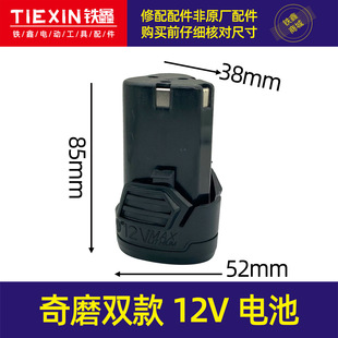 ��؛̖020041����ĥ�p��12V����늳س�����֘���ֳ�ʽ����