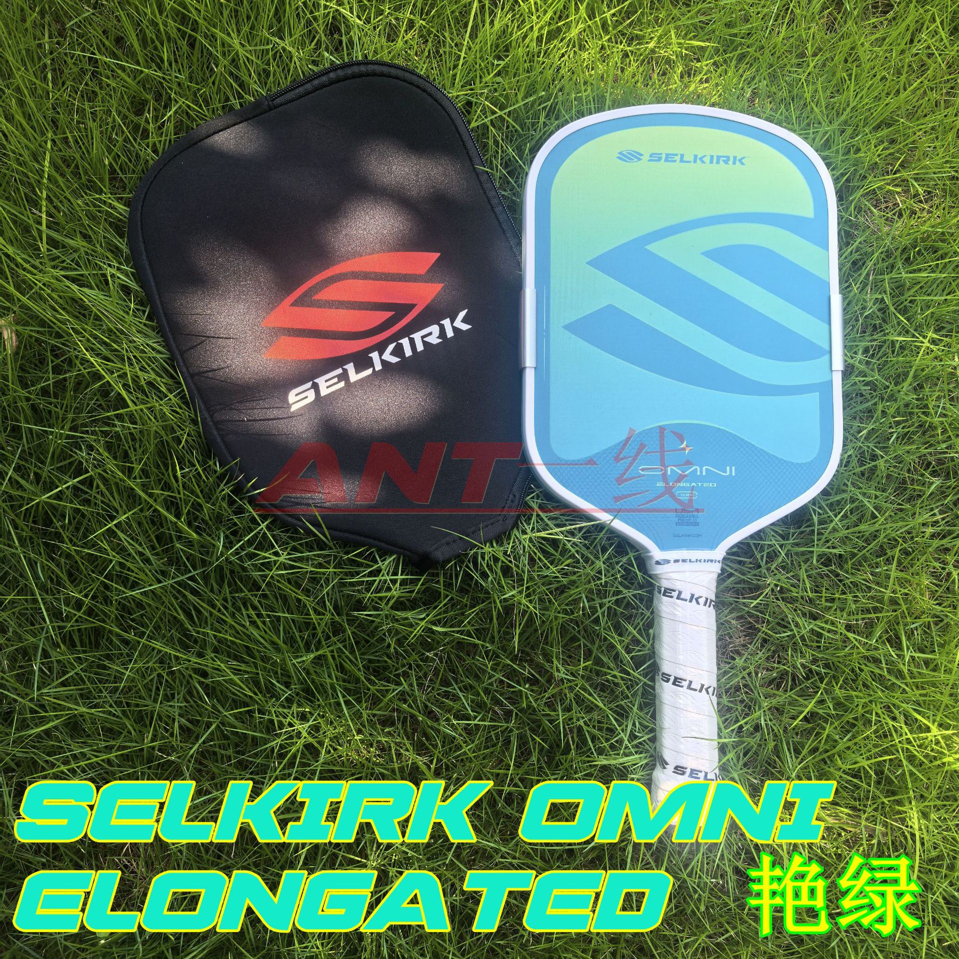 Cross-border e-commerce available. Peak tournament-grade professional hot-pressed rackets, top-tier brand Selkirk OMNI rackets, wholesale available.