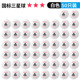 Samsung table tennis white [50 pieces]
