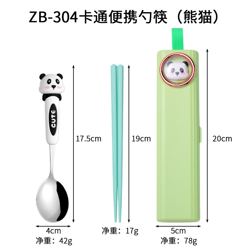 ZB-304 만화 휴대용 숟가락과 젓가락 (팬더)