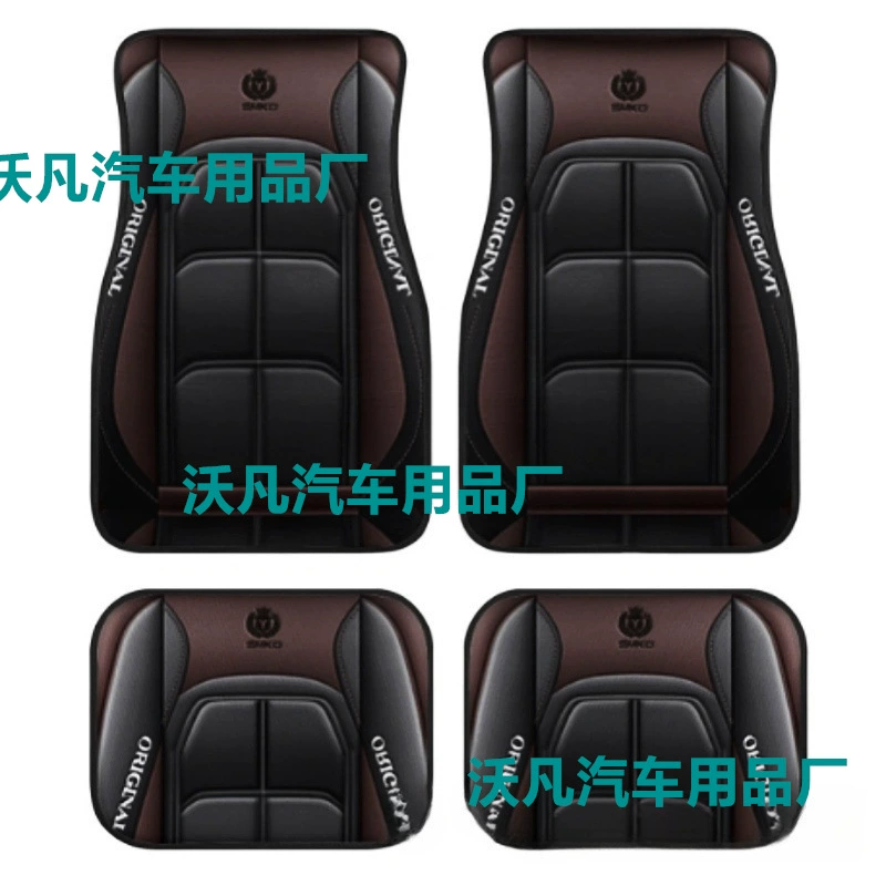(Cross-border trading), doormat, carpet, universal set, 4 piece set