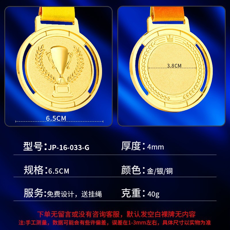 Medalla de aleación de zinc fabricada a medida por un fabricante alemán para eventos deportivos de maratón, competiciones de fútbol y eventos con lámina de oro.