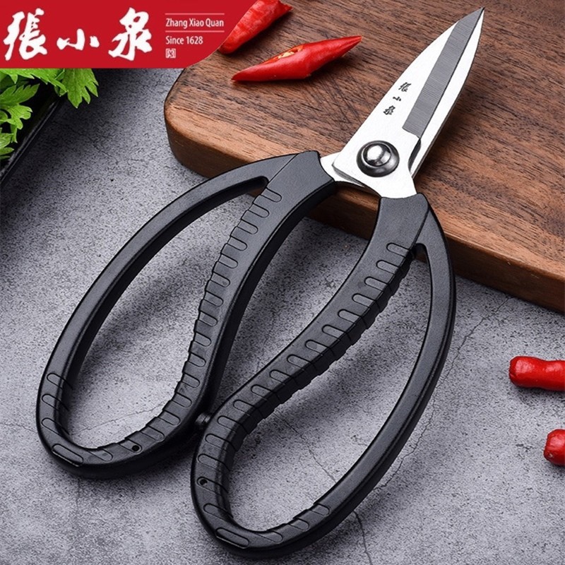 张小泉厨房剪刀强力鸡骨剪家用不锈钢剪子烤肉骨头专用力捷多用剪
