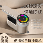 跨境手持挂烫机家用蒸汽熨斗熨烫机旋转熨烫衣服电熨斗多档调节