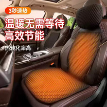 冬季汽车加热头枕腰靠坐垫定制 石墨烯速热座垫 跨境通用定制外贸