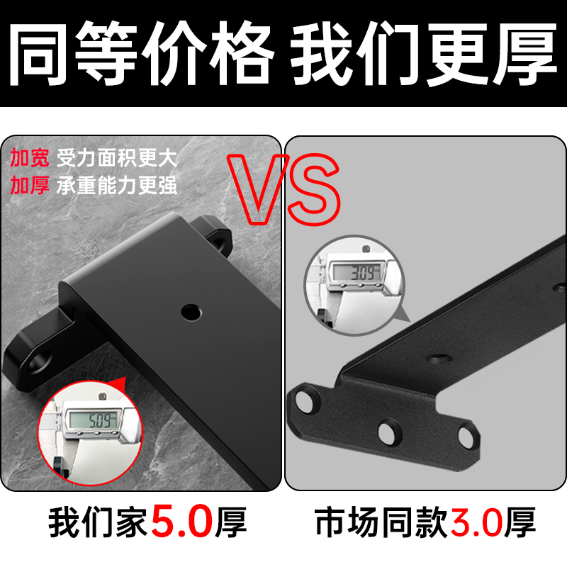 壁三角ブラケット、インビジブルブラケット、収納ラック、三脚サポートブラケット、壁掛け本棚、インビジブルブラケット|undefined