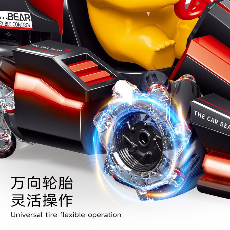 宏星RC正規版熊出没玩具カートリモコン車噴霧ドリフト熊大熊二玩具男の子子供|undefined