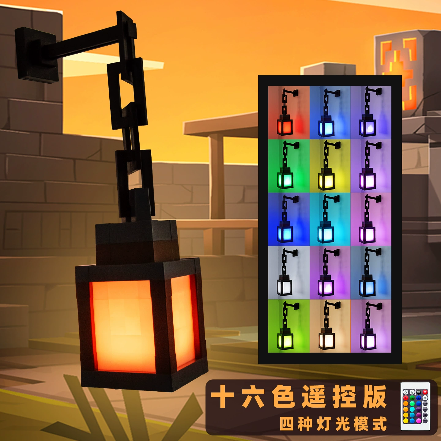 Night Light Minecraft-style Potion Bottle & Torch (5V USB), color-changing LED, 16 modes