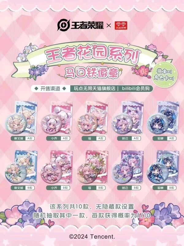 玩点无限天官赐福动画早茶叠叠乐正版周边潮玩盲盒谢怜桌面摆件|undefined