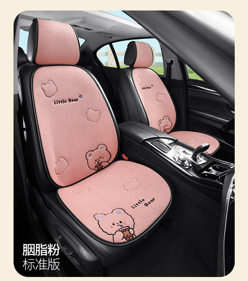 X009 Pure Hemp Milk Tea Little Bear Car Seat Cushion Universal Four Seasons Car Seat Pad Cute Cartoon Seat Cover Interior Accessories