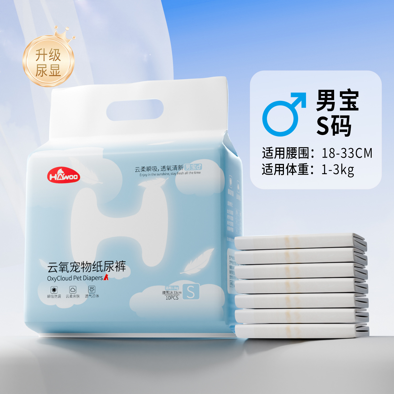 Código S del tesoro masculino 10 piezas