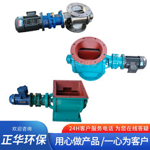 星型卸料器铸铁方口卸灰阀关风机闭风器刚性叶轮给料机卸料阀批发