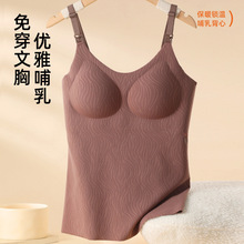 孕妇哺乳秋冬保暖内衣长款磨毛吊带奶孕妈弹力文胸便捷上开扣喂
