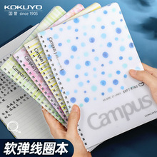 �ձ�campusܛ��Ȧ�Pӛ��ˮ�����Zϵ��mm�M��ӛ�±��W����Bժ����