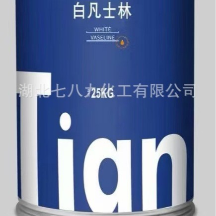 湖北 现货 凡士林 工业级凡士林 白凡士林 黄凡士林 小量可发