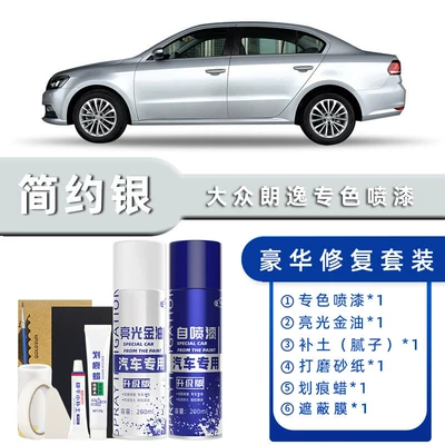 Avtomobil boya qələmləri – Lavida Self-Spray Paint Elegant - color-classification-casual-silver-luxury-repair-free-soil-replenishment-scratch-wax-masking-film-tools