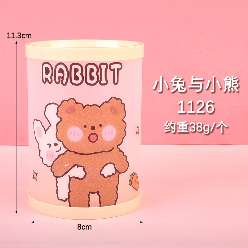 1126 작은 곰 토끼