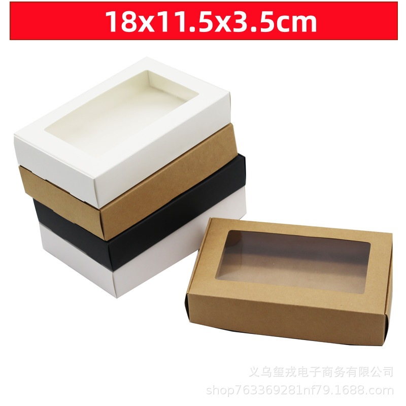 18x11.5x3.5cm牛皮纸卡白卡黑卡纸盒包装盒手工制作礼物包装盒