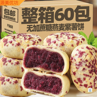 ��������o�����ǴּZ��ʹ����ֹ����c���������ЋD������ʳƷ