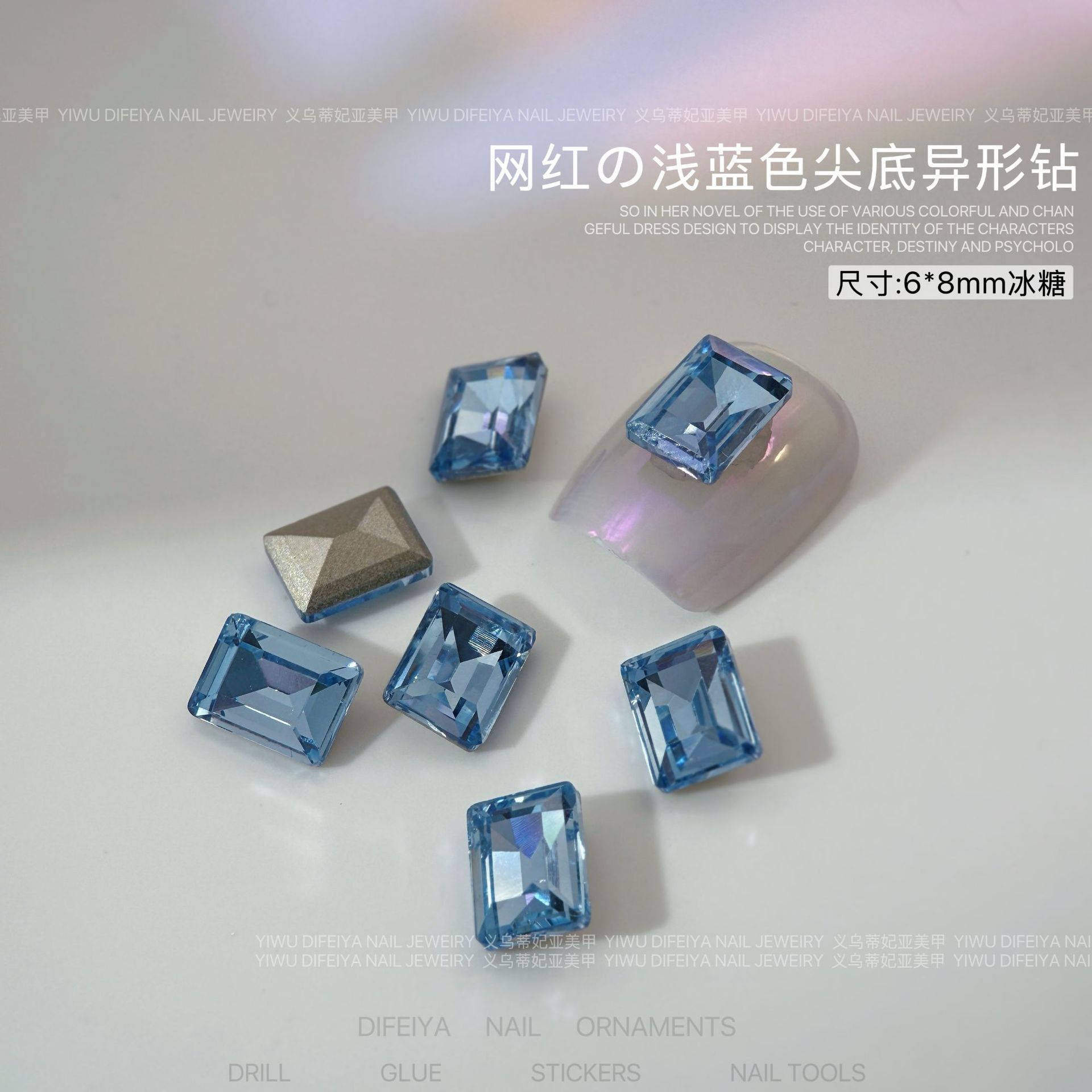라이트 블루 포인트 다이아몬드 6*8mm 락 캔디 싱글