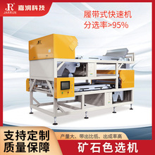 �Ď�ʽ���ܵVʯɫ�x�C�ɝ�ʯӢʯ�ؾ�ʯ�ȵVʯ��w���Ԅӹ��x�O��