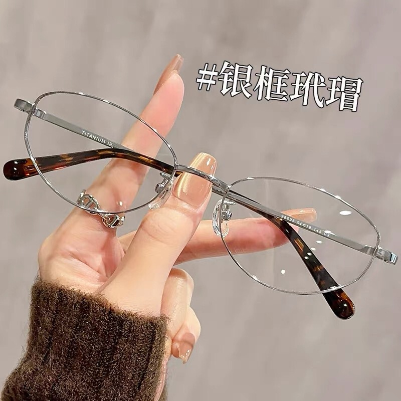 Exquisite Narrow Round Small Frame Ultra-Light Glasses Frame for Women with High-End Pure Desire Without Makeup Anti-Blue Light Glasses with Prescription Myopia Glasses
