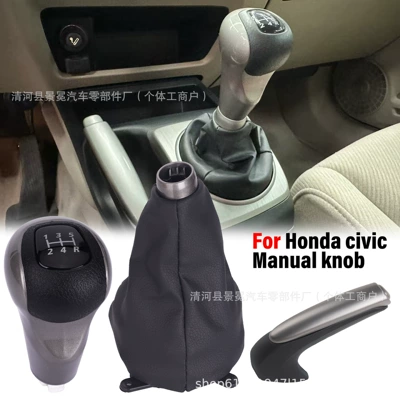 Shift Knob Dust: Honda Cab and accessories
