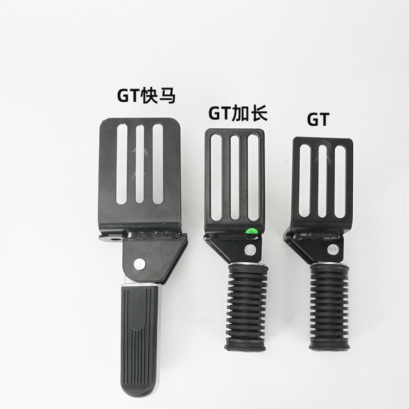 Electric Vehicle Front Footrests with Expandable Folding Pedals on Both Sides, Widened Footboards, Motorcycle Footboards, Non-Slip Footboards