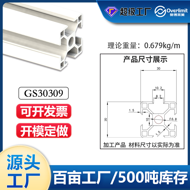 Profil de aluminio industrial 2020 / 3030 / 4040 Profil de aluminio estándar europeo tubo de aleación de aluminio línea de montaje marco de tubo cuadrado de aluminio