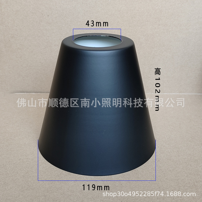 Desk lamp iron cover E27 lamp holder office desk lamp iron lampshade study simple reading floor lampshade accessories Desk lamp iron cover E27 lamp holder office desk lamp iron lampshade study simple reading floor lampshade accessories